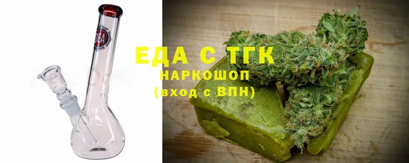 Canna-Cookies марихуана  где продают наркотики  Красногорск 