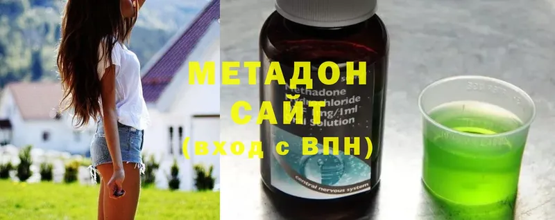 Метадон methadone  даркнет официальный сайт  Красногорск 